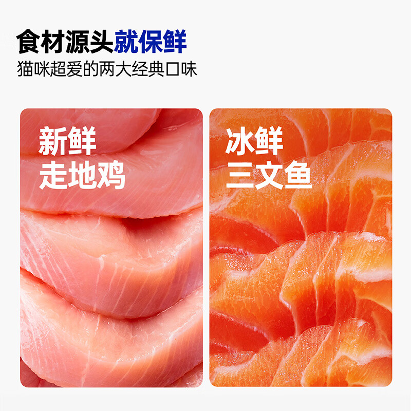 Red Dog Cat Canned Mixed Flavor Cat Canned Staple Food Staple Food Can Adult Cat Kitten Cat Hydration Nutrition 35g*8