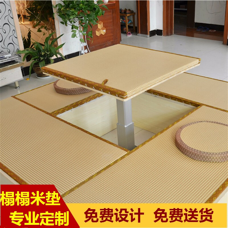 Wanjiahe tatami floor mat custom-made Japanese-style tatami seat cushion custom-made tatami mattress tatam sitting floor mat tatami coconut palm mat tatami mat tatami mat kang mat 1.5cm cotton coconut palm core