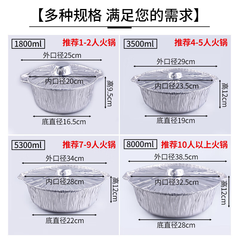 Disposable hot pot takeout box, special pot for outdoor picnic, round thickened tinfoil pot, large heatable