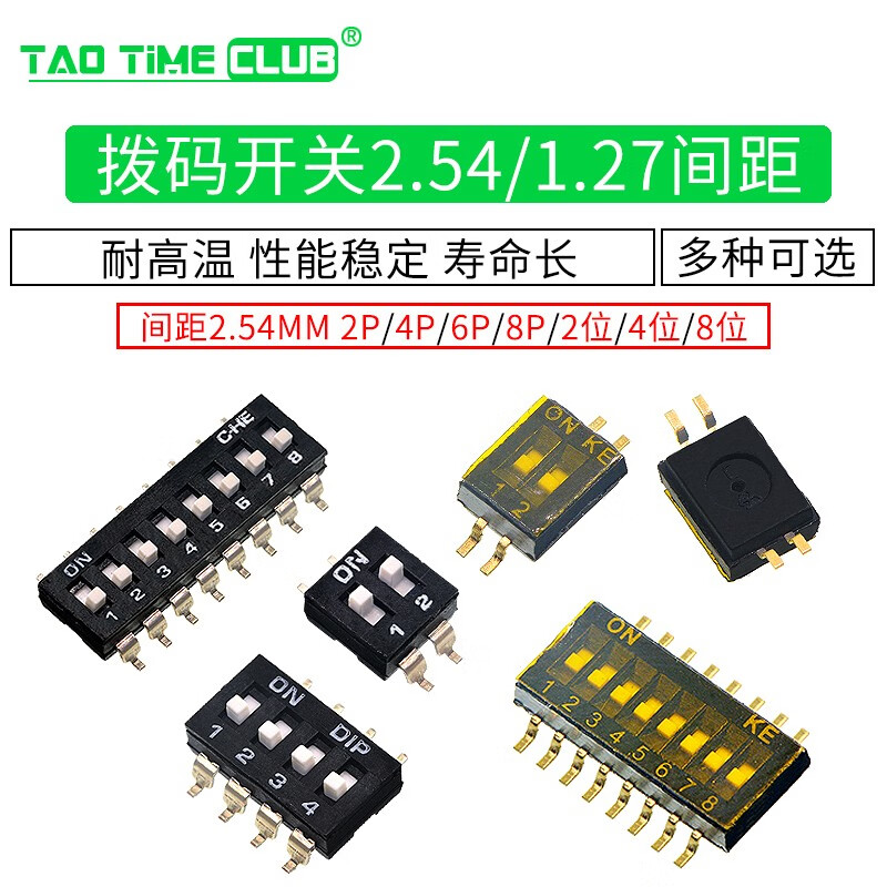 SMD DIP switch 2p 4p 6p 8p dip/address switch black pitch 2.54MM 1.27MM DIP switch 1.27MM-pitch 8 bits
