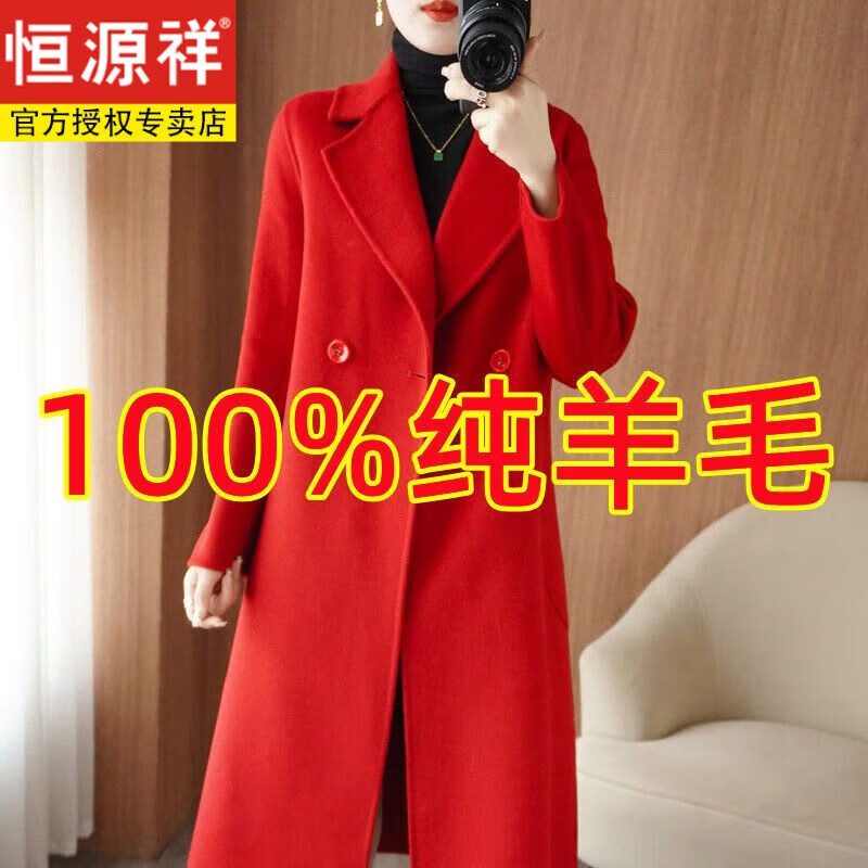 Hengyuanxiang light luxury wool double-sided cashmere coat women's long pure handmade woolen coat suit collar slim outer wear gray coffee color waist slim style gray L 120-135 catties