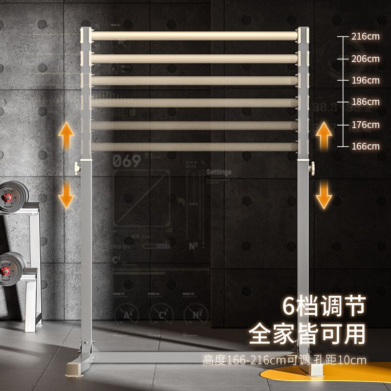 Schneider horizontal bar indoor pull-up device household single and parallel bar floor-standing children's stretching hanging bar family fitness equipment thickened and reinforced / easy to adjust sand gold gray + booster belt