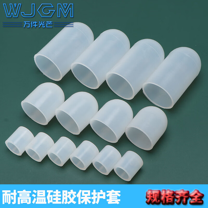 Thousands of pieces of light screw anti-collision cap silicone sleeve bolt silicone sleeve cap high temperature resistant screw protective sleeve silicone cap thread protective cap metric and inch protective sleeve plastic sheath soft rubber sleeve rubber protective sleeve M1.2x5 50 pieces