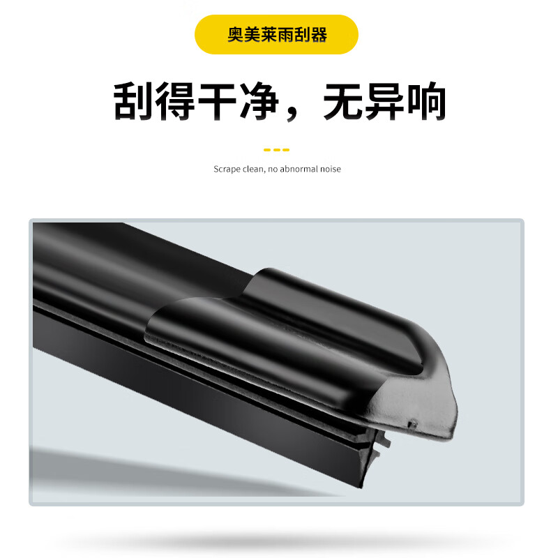 Ogilvy Volkswagen Lingdu wiper original Lingdu wiper original strip 15/16/17/18/19 Lingdu wiper blade Volkswagen Lingdu 15-23 models front wiper