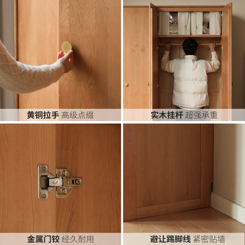 Genji Muyu solid wood wardrobe Nordic cherry wood household combination storage cabinet modern simple bedroom wardrobe 0.9 meters wide / 2 meters high wardrobe (folding style)