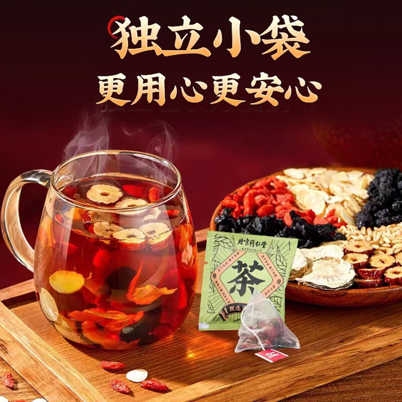 Tongrentang Ginseng, Polygonatum, Ten Treasures Tea, Wolfberry and Eight Treasures Healthy Tea, Men's Maca, Ginseng and Nine Treasures Tea Red, One Box, Real Materials, No Debris