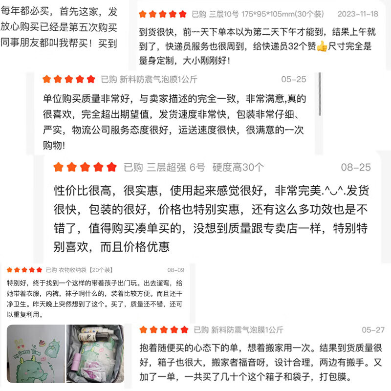 QDZX Men's Shoes Type A 6-Pack Shoe Box Shoe Cabinet Transparent Drawer-Type Paper Box Thickened Desktop Storage Box Shoe Packaging Box