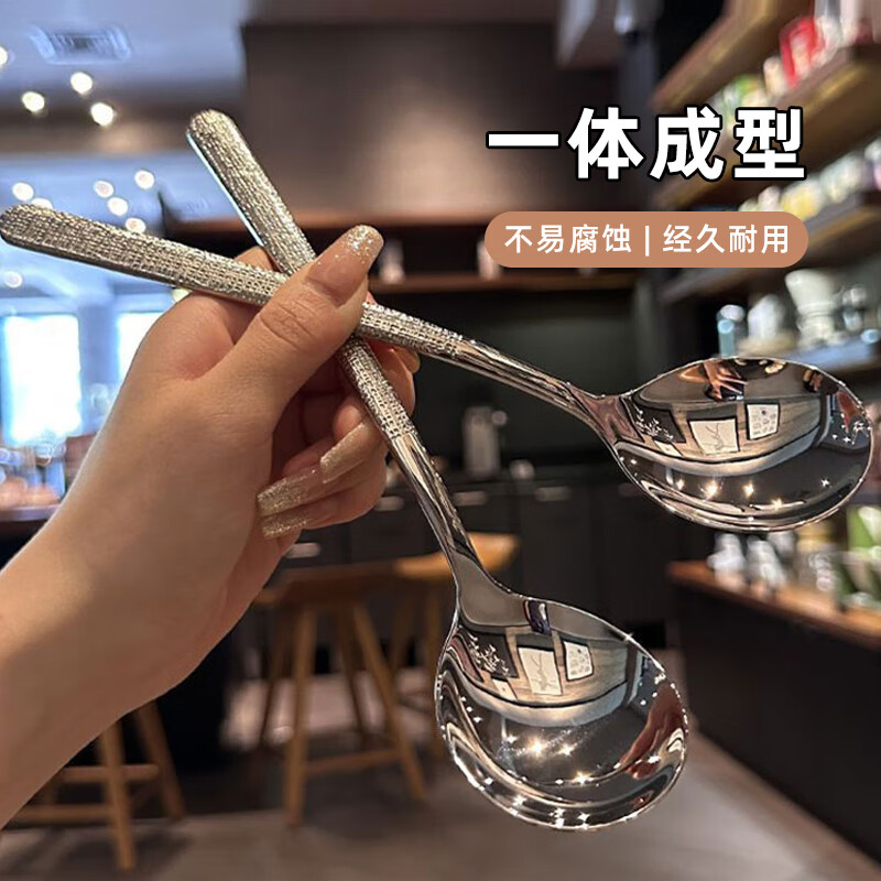 YIJUKE 2-pack exquisite Western-style spoons, Korean-style spoons, hammered stainless steel spoons, home eating spoons and tableware