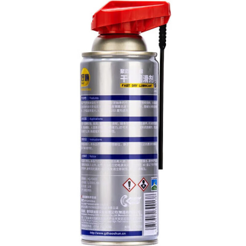 Haoshun Wanwan+ (ENDLESS USES) high temperature resistant solid anti-rust agent lubricant HQ-FD420 polytetrafluoroethylene dry lubricant 420ml
