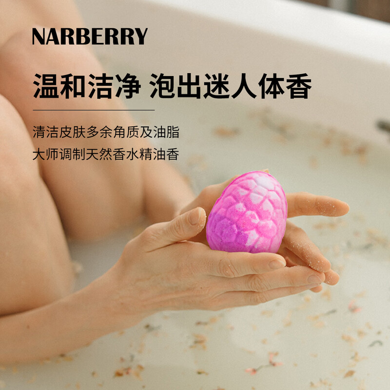 NARBERRY children's bath balls with many bubble baths, special toys for babies, baby bath balls, bath essential oil balls, bath salt balls, dinosaur series children's bath balls, 12 pieces