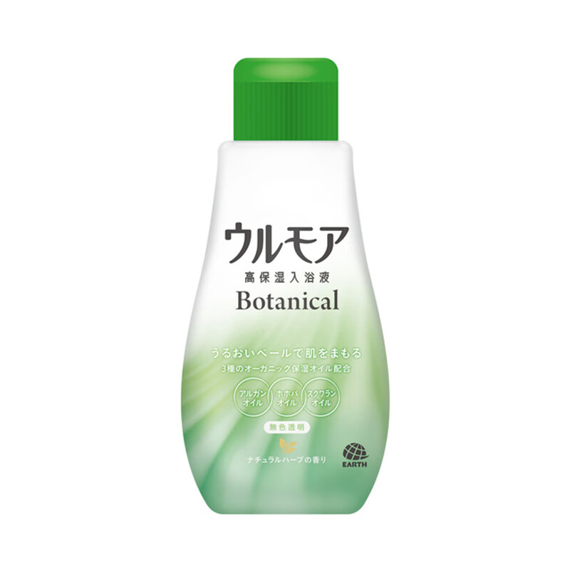 Amso Basiloman Hydrating Bath Salts 600ml Herbal Fragrance Whole Body Nourishing