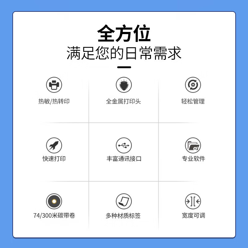 Zebra Zebra ZD421T/CN label printer self-adhesive thermal paper sticker QR code thermal transfer barcode machine GT800 upgrade