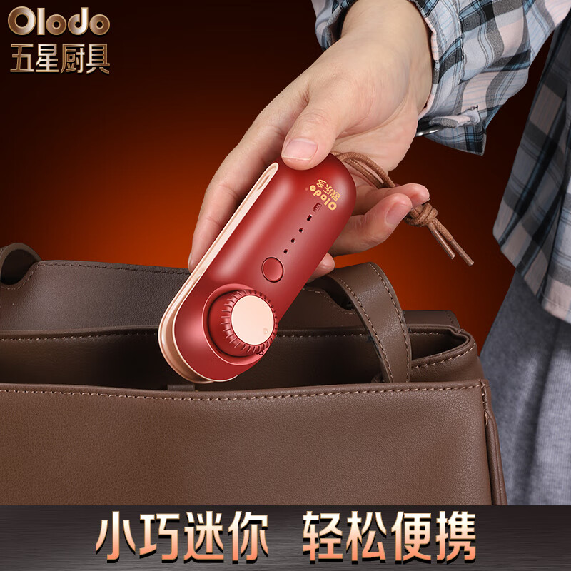 Olodo German mini sealing machine household portable sealer snack bag sealing clip hand pressure sealer rechargeable sealing artifact heat sealing machine bag sealing machine magnetic rechargeable sealing dual-purpose three-speed adjustment