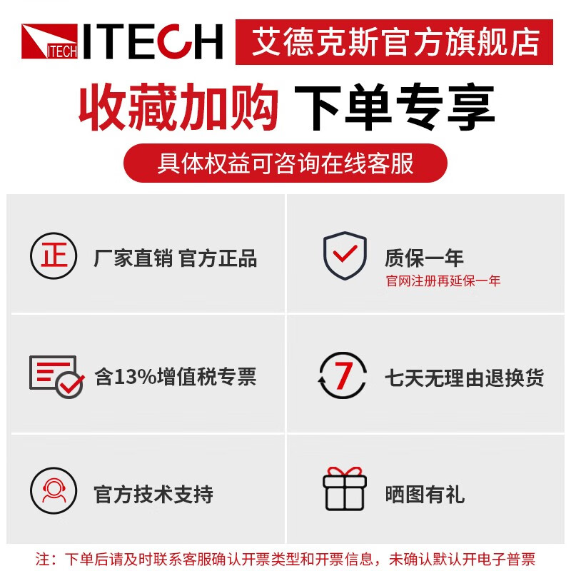 ITECH programmable high-power program-controlled adjustable switch high-precision DC regulated power supply IT6722A (80V/20A/400W)