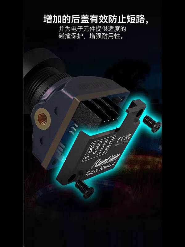 Racer Nano4 racing camera 1200TVL sealed dustproof waterproof design RacerNano4 camera RunCam