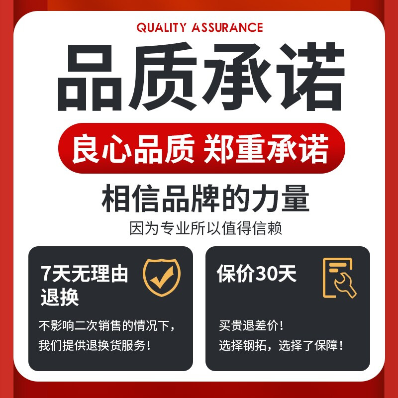 Gangtuo Household Toolbox Set Multifunctional Home Electrician Repair Hardware Tool Set 31-piece Set Classic Economic Edition