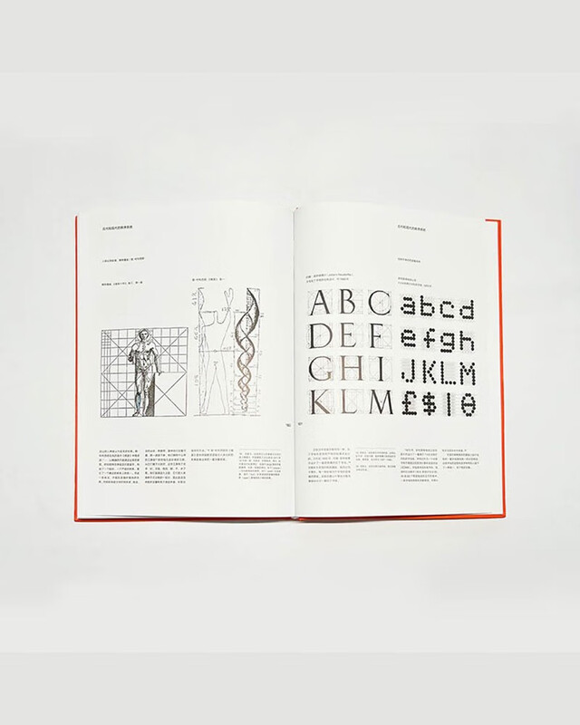 Grid System in Graphic Design (Classic Edition)