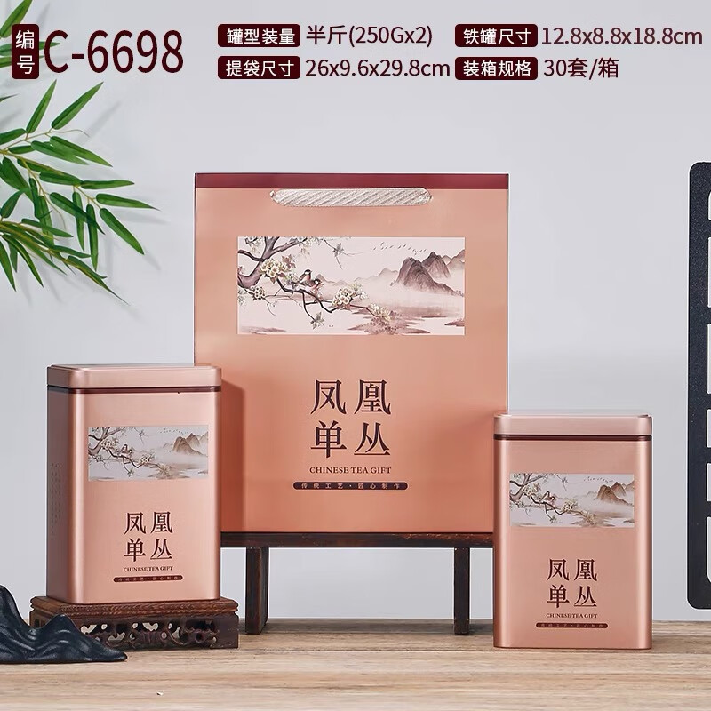 Tea with you Mountain Rhyme Eight Immortals Shancong Phoenix Chaozhou Dancong Tea Alpine Wudong Tea Canned Gift Box High-end Gift Box Eight Immortals Town Store Popular 250G*2 Cans