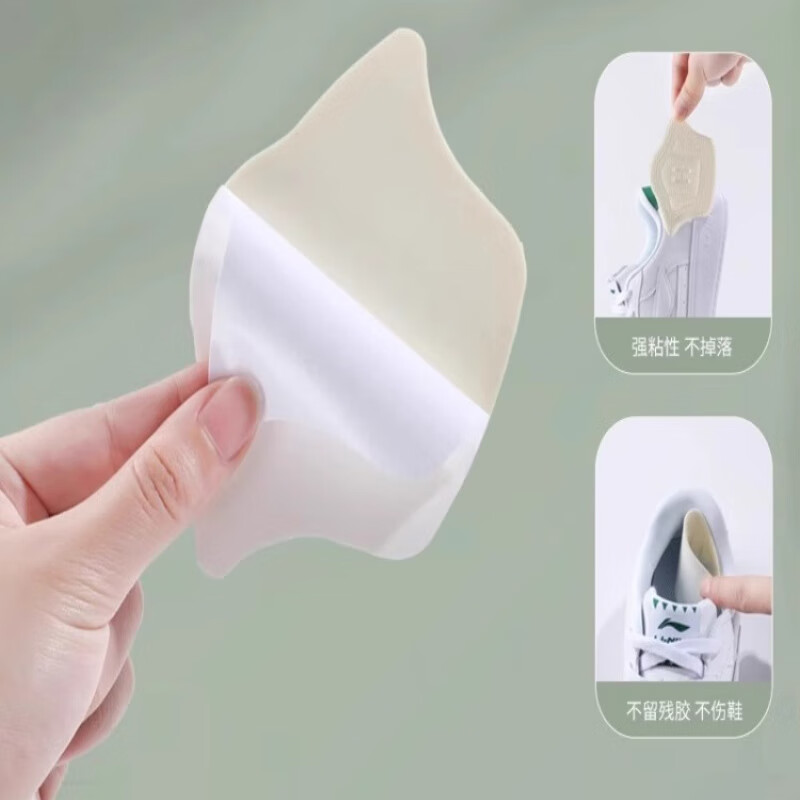 Anti-wear heel patch, anti-falling half-size pad, high-heeled shoes, sports shoes, shoe size changed to a smaller size, 10mm upgraded and thickened, white