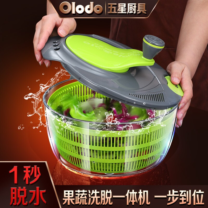 Olodo German vegetable dehydrator, vegetable washing and draining basket, multi-functional manual salad dehydrator, fruit dehydration basin, high-speed centrifugal dehydrator, large size 4000ml