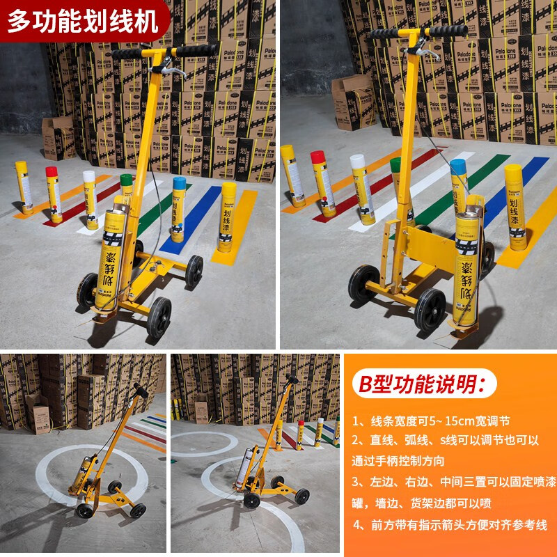 Lishi marking artifact paint marking machine road ground playground simple factory parking space warehouse horse spray painting 5 boxes of 120 bottles free D marking car