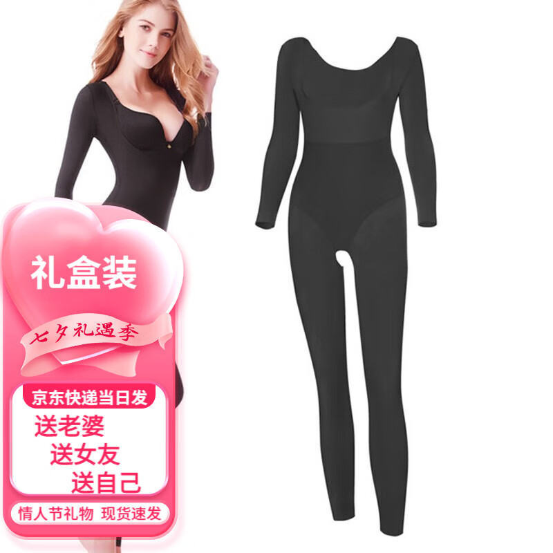 KJ French KJ one-piece shapewear long postpartum tummy tuck, stomach cincher, waist cincher with waistband, seamless body sculpting shape, black long style (open crotch) L (recommended 120-140 pounds)