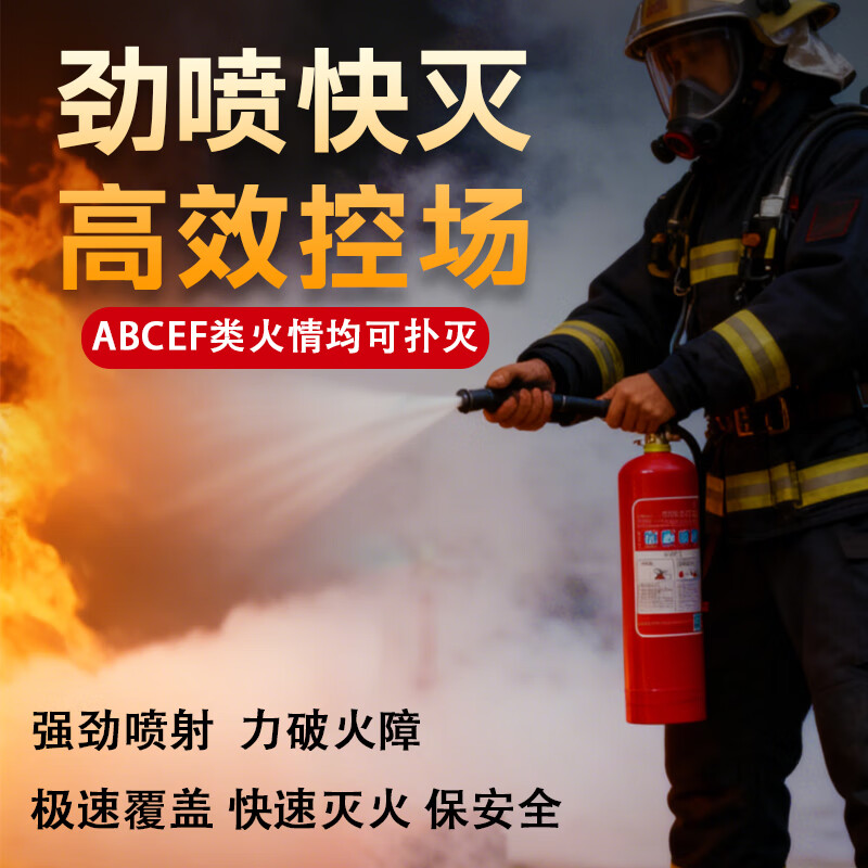 2025 new national standard 4kg portable dry powder fire extinguisher 5kg school shop warehouse 8kg 8kg dry powder fire extinguisher (new date in 2025)