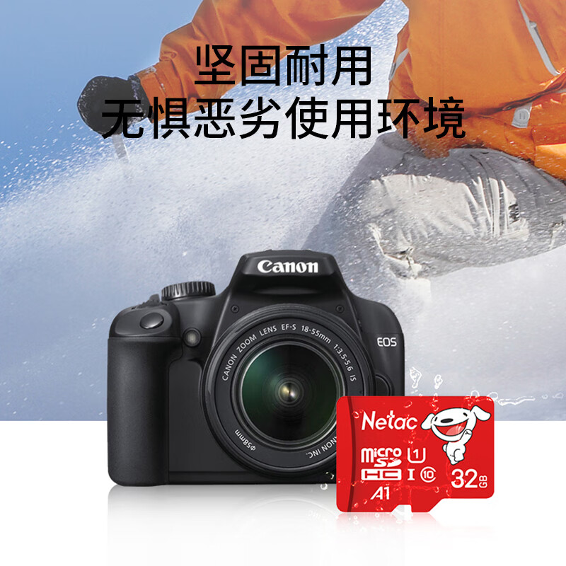 Netac & JOY co-branded 32GB TF (MicroSD) memory card U1 C10 A1 P500 series reading speed 100MB/s driving recorder & security surveillance camera