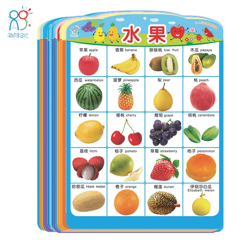 Hairun Sunshine Preschool Education Wall Charts (Set of 22) Chinese and English Bilingual Early Education Enlightenment Toys Animal Pinyin Vegetables and Fruits Number Recognition Extracurricular Books Extracurricular Independent Reading Holiday Books