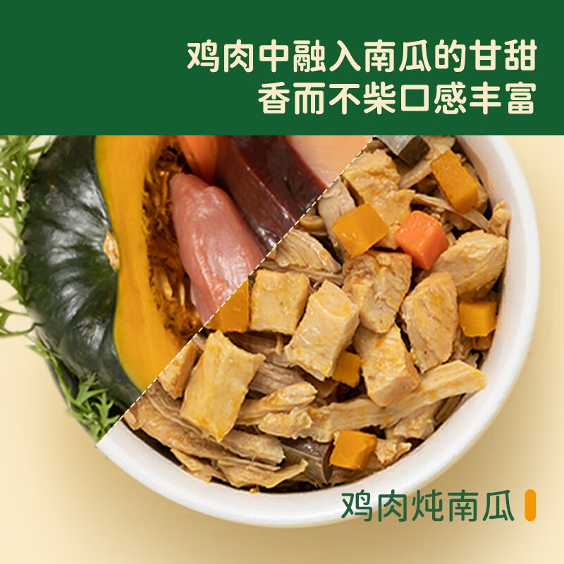 Meatyway Jueyan dog snacks canned mixed flavor chicken, duck and beef 3.12kg (130g*24) whole box