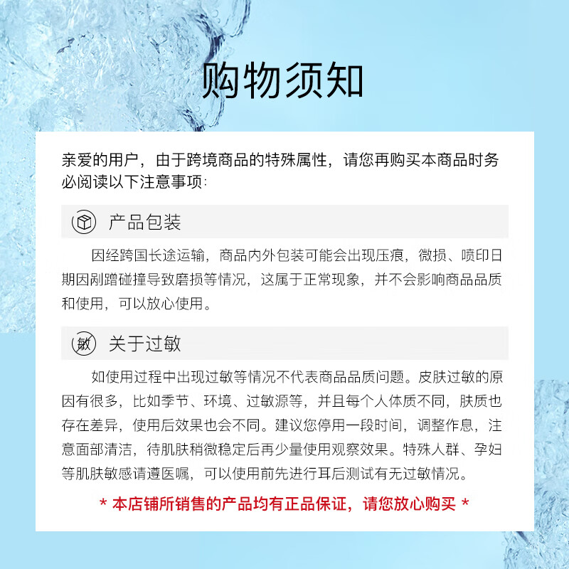 LANEIGE reservoir lotion gift box 385ml refreshing five-piece set imported New Year gift