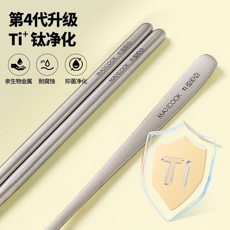 MAXCOOK titanium purified 304 stainless steel chopsticks and spoons tableware set containing titanium portable chopsticks and spoons 3-piece set MCCU8877