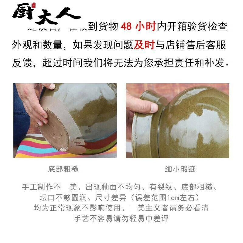 Master Chef Master Chef vegetable jar, pickled vegetable jar, water jar, pickle jar, Sichuan pickle jar, celadon-glazed water 13 catties jar + inner lid