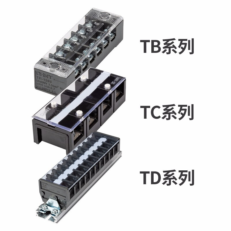 Chint (CHNT) rail type terminal block wire connector terminal block terminal block plate TC series high power butt wire high current column TC-1504