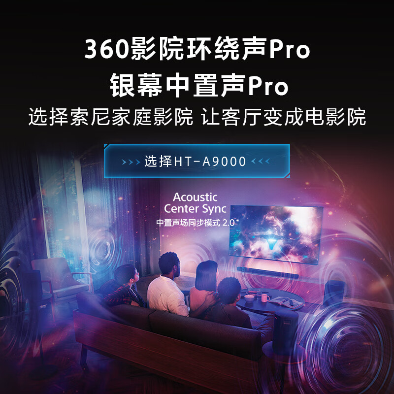 Sony (SONY) K-75XR90 Sony TV 9 Series 75-inch flagship MiniLED TV new product AI picture quality and sound quality optimization XR chip first-level energy efficiency state subsidies