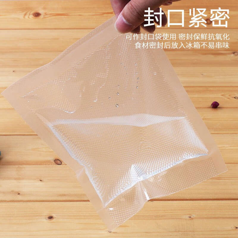 Sealing bag, textured vacuum packaging bag, textured food bag, transparent air-extraction packaging bag, small donkey hide gelatin cake compression bag, large plastic bag sealing machine, vacuum machine, fruit deli plastic bag 7x12cm - 100 pieces/pack