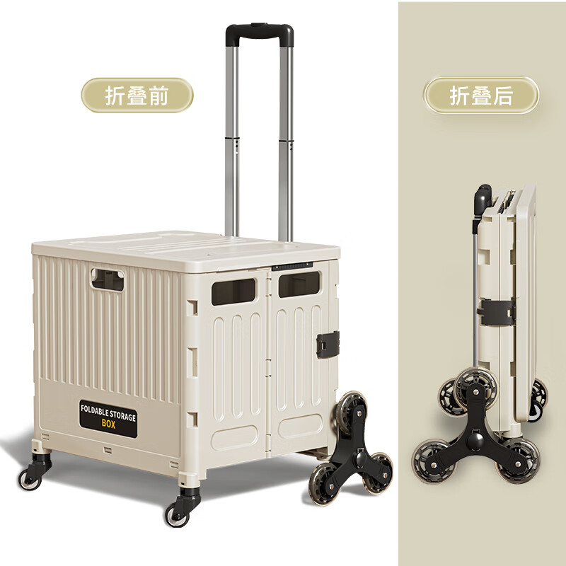 Japan imported MUJU hand cart for grocery shopping, portable folding shopping cart, household trolley, picnic cart, medium size - 4 wheels - cool gray blue - with cover