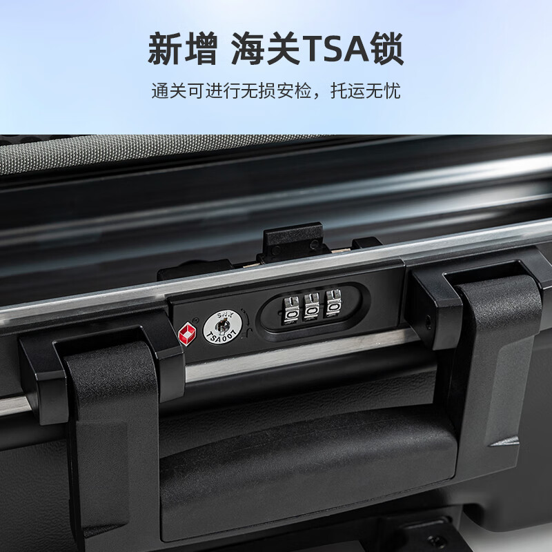 Beiwei tie rod tool box HDPE material enlarged casters TSA lock can be checked and repaired tool box 115.05 115.05/P