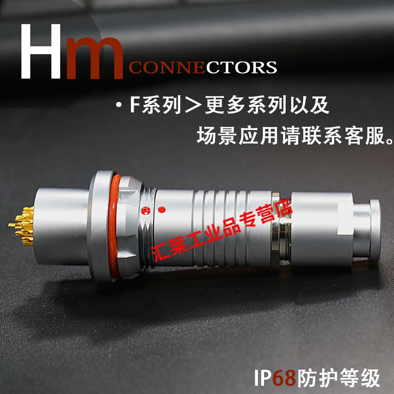 Fischer Fisher ODU S F102 1031 104 105 6 9-pin aviation plug female connector 6-pin socket 103