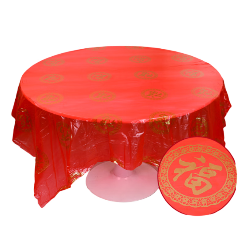 Tuojin disposable plastic tablecloth for moving into the new year red birthday banquet with blessing characters thickened full moon wine round table Spring Festival tablecloth 1.6 meters Jinfu 10 pieces