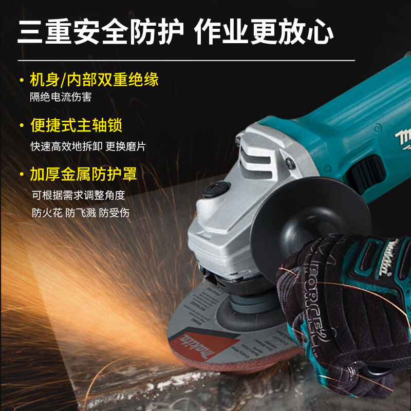 Makita (MAKITA) angle grinder grinder angle grinder polisher cutting machine hand grinding wheel slide switch M9506B