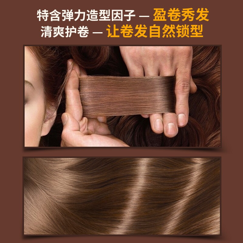 Dicai elastin, camellia essence, fragrance, curl-protecting perm, moisturizing, anti-frizz, plump and fluffy hair styling milk, universal for large and small curls, curl-protecting elastin 300g