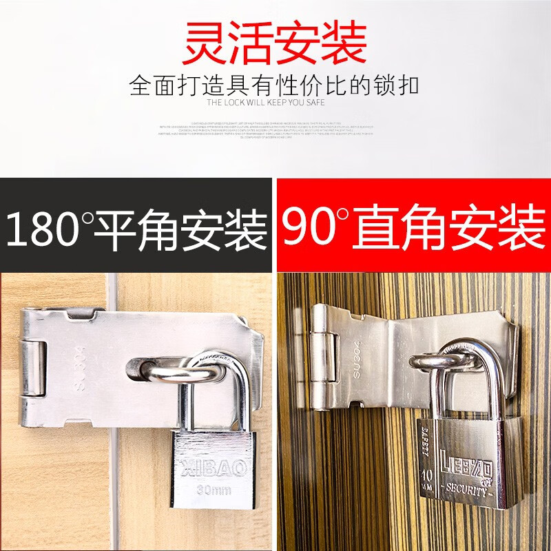 Legong stainless steel hasp lock old-fashioned door nose wooden door surface-mounted latch 90-degree right-angle lock brand door buckle door bolt door lock thickened 5-inch lock