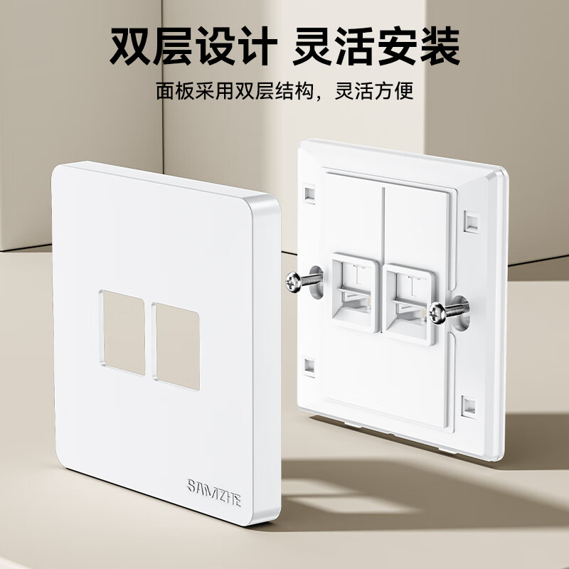 Shanze network cable network port network panel universal Category 5/6/7 module thickened 86 type panel suitable for computer room network socket dual port two-bit WAN-02