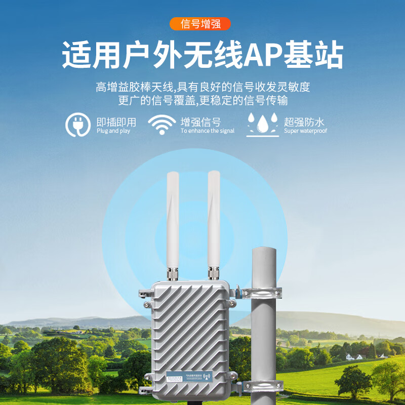 Fengyingzi 5G IoT dual-band outdoor waterproof antenna N male fishtail antenna 5G full band 1 piece FYZ-MX860