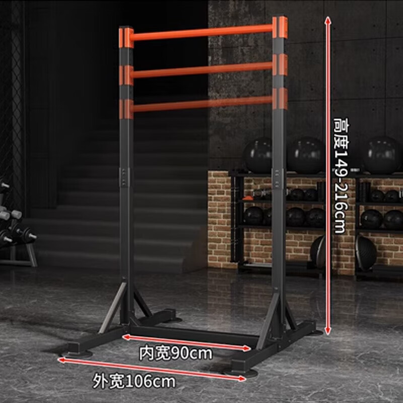 Burning ice pull-up device horizontal bar indoor floor-standing vertical horizontal bar student high school entrance examination single bar stretching exercise sports fitness black grab bar width 105CM (height 169-236CM)