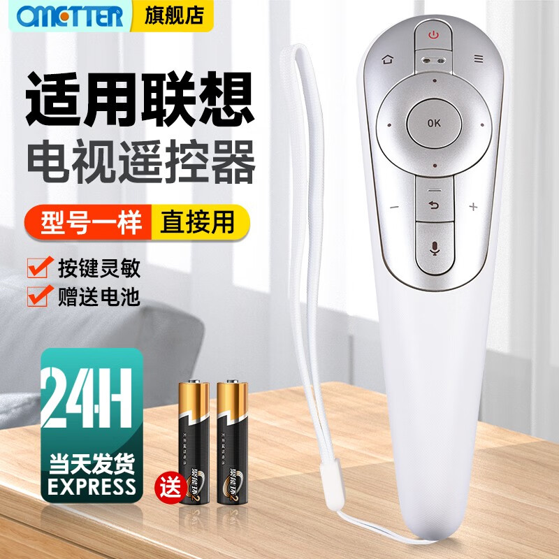 OMETTER is suitable for Lenovo voice TV remote control board RCS92 universal RCS52M 40/50/58S9 65i3