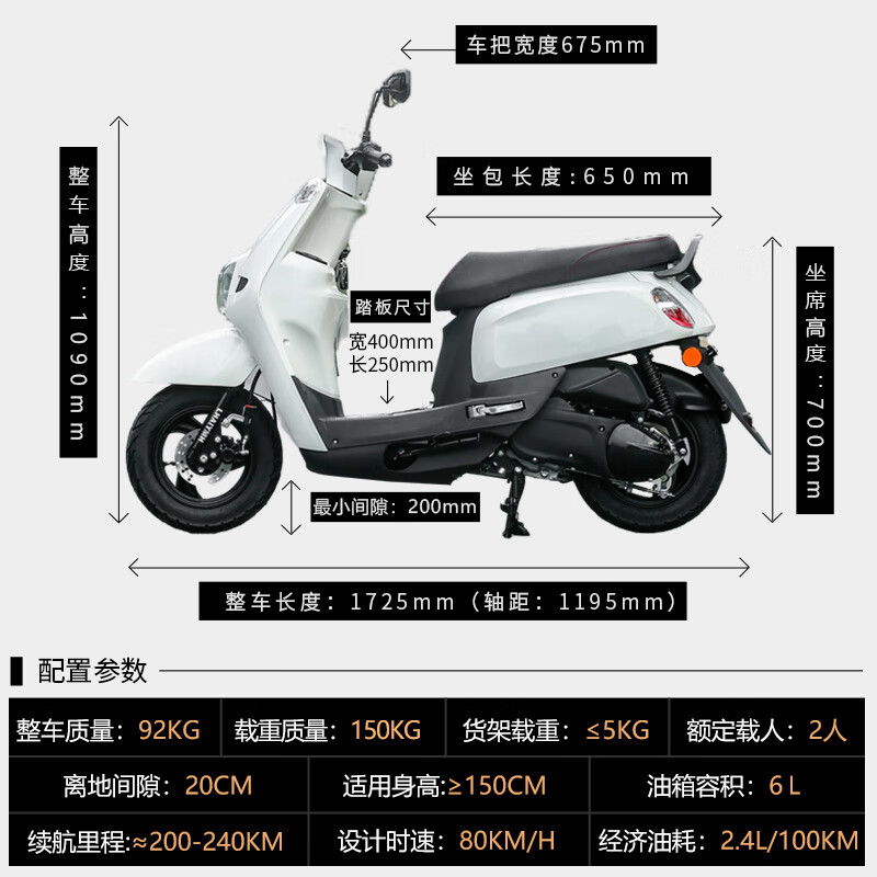 Xinyu Brand New National IV EFI S5 Pedal Fuel Motorcycle 110CC Small Fuel-Efficient Takeaway Car Home Scooter Sub-Gold GY6-125 Not Licensed