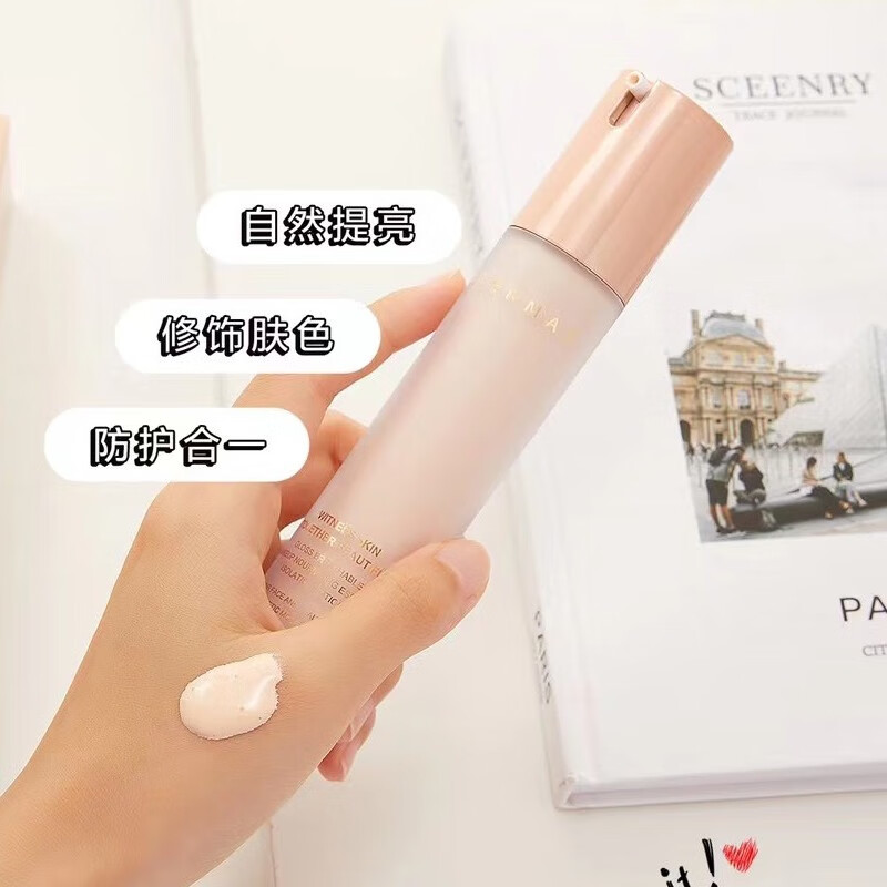 Guermas isolation milk is moisturizing, long-lasting, non-greasy and does not remove makeup, isolation and protective milk Guermas isolation milk 1 tube