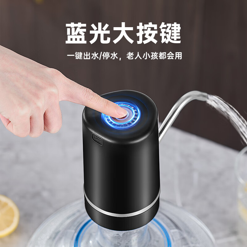 Royalstar bottled water pump suction pump water dispenser pump pure water barrel water dispenser water dispenser large barrel water pressure water dispenser double pump black double water output + a cup in seconds